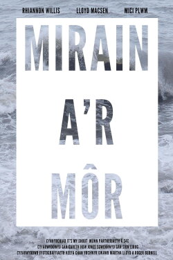 Mirain A'r Môr (2016)