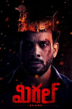 Miral (2022) Miral (2022)