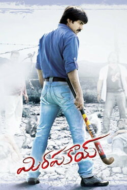 Mirapakay (2011) Mirapakay (2011)
