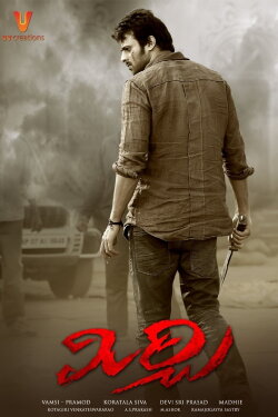 Mirchi (2013) Mirchi (2013)