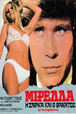 Mirella, the Flesh of Pleasure (1977) Mirella, the Flesh of Pleasure (1977)
