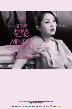 Miriam Yeung Minor Classics Live (2011) Miriam Yeung Minor Classics Live (2011)
