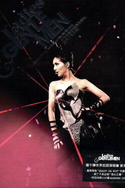 Miriam Yeung World Tour Live in HK 2010 (2010)