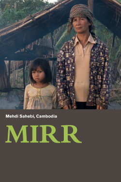 Mirr (2017)
