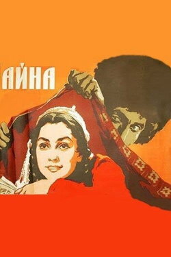 Mirror (1960)