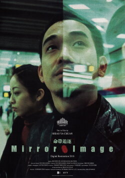 Mirror Image (2001)