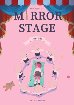 Mirror Stage (2023)