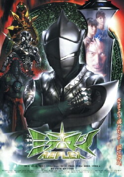 Mirrorman Reflex (2006) Mirrorman Reflex (2006)