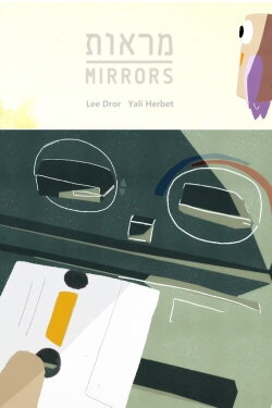 Mirrors (2015)