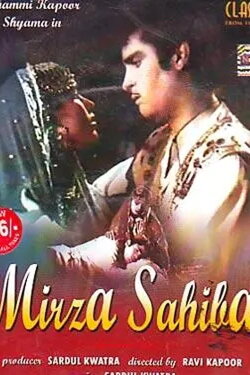 Mirza Sahiban (1957) Mirza Sahiban (1957)