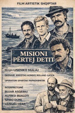 Misioni përtej detit (1988) Misioni përtej detit (1988)