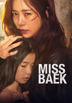 Miss Baek (2018) Miss Baek (2018)