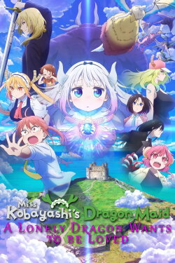 Miss Kobayashi's Dragon Maid: A lonely dragon wants to be loved (2025) Miss Kobayashi's Dragon Maid: A lonely dragon wants to be loved (2025)