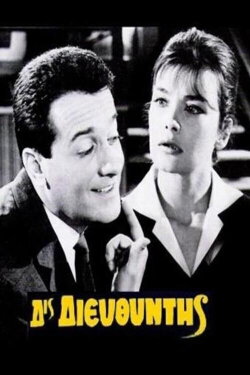 Miss Manager (1964) Miss Manager (1964)