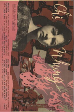 Miss Nhung (1970) Miss Nhung (1970)