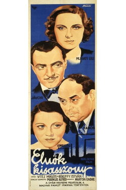 Miss President (1935) Miss President (1935)
