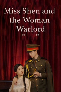 Miss Shen and the Woman Warlord (2023) Miss Shen and the Woman Warlord (2023)