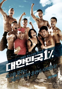 Miss Staff Sergeant (2010) Miss Staff Sergeant (2010)