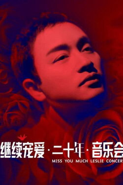 Miss You Much Leslie Concert (2023) Miss You Much Leslie Concert (2023)