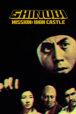 Mission: Iron Castle (1970) Mission: Iron Castle (1970)