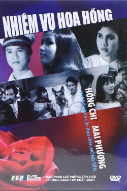 Mission Roses (1988) Mission Roses (1988)