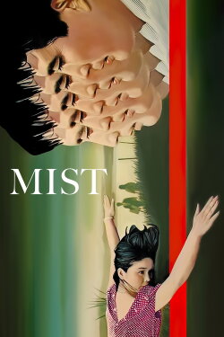 Mist (1967) Mist (1967)
