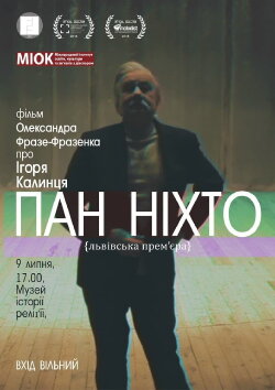 Mister Nobody (2018)