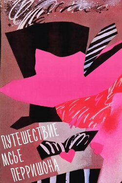 Mister Perrichon's Trip (1990) Mister Perrichon's Trip (1990)
