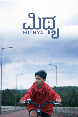 Mithya (2025)