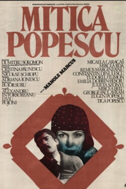 Mitică Popescu (1984)