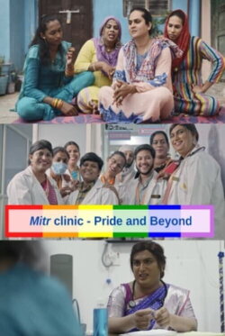 Mitr Clinic - Pride and Beyond (2021) Mitr Clinic - Pride and Beyond (2021)