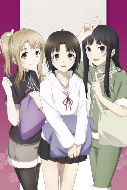 Mitsuwano (2014) Mitsuwano (2014)