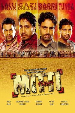 Mitti (2009)