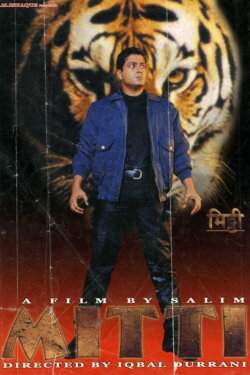 Mitti (2001) Mitti (2001)