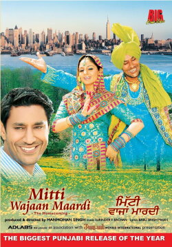 Mitti Wajaan Maardi (2007) Mitti Wajaan Maardi (2007)
