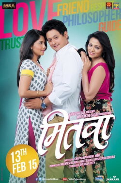 Mitwa (2015) Mitwa (2015)