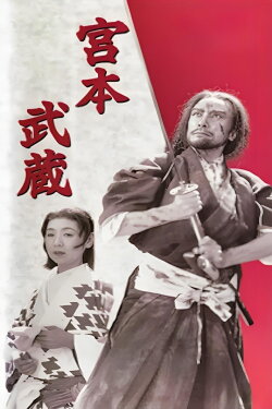 Miyamoto Musashi (1944)