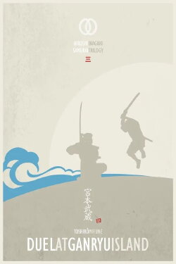 Miyamoto Musashi IV: The Duel at Ichijo-ji Temple (1964)