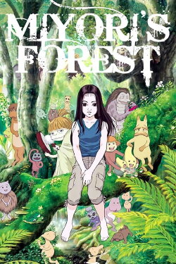 Miyori's Forest (2009) Miyori's Forest (2009)
