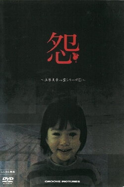 Miyuki Tachihara: Supernatural Series 1 (2004) Miyuki Tachihara: Supernatural Series 1 (2004)