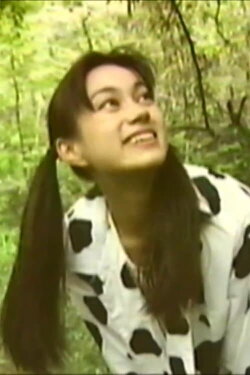 Mô, hitori ja nai (1998) Mô, hitori ja nai (1998)
