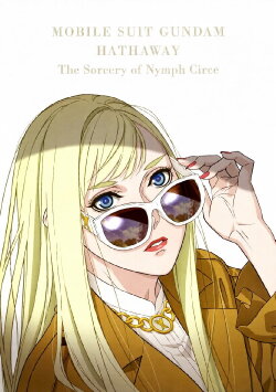 MOBILE SUIT GUNDAM HATHAWAY The Sorcery of Nymph Circe (2026) MOBILE SUIT GUNDAM HATHAWAY The Sorcery of Nymph Circe (2026)