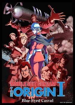 Mobile Suit Gundam: The Origin I - Blue-Eyed Casval (2015) Mobile Suit Gundam: The Origin I - Blue-Eyed Casval (2015)