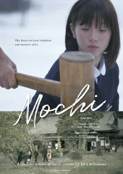 Mochi (2020)