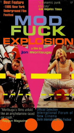 Mod Fuck Explosion (1994) Mod Fuck Explosion (1994)