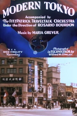 Modern Tokyo (1935) Modern Tokyo (1935)