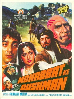 Mohabbat Ke Dushman (1988) Mohabbat Ke Dushman (1988)