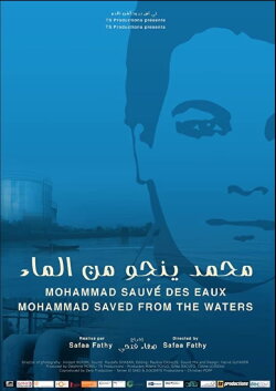 Mohammad Saved from the Waters (2012)
