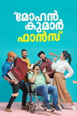Mohan Kumar Fans (2021) Mohan Kumar Fans (2021)