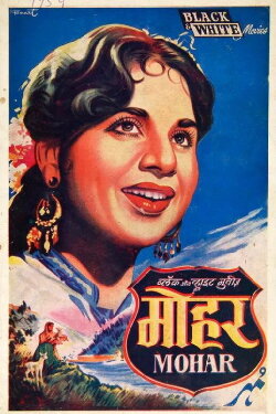 Mohar (1959) Mohar (1959)